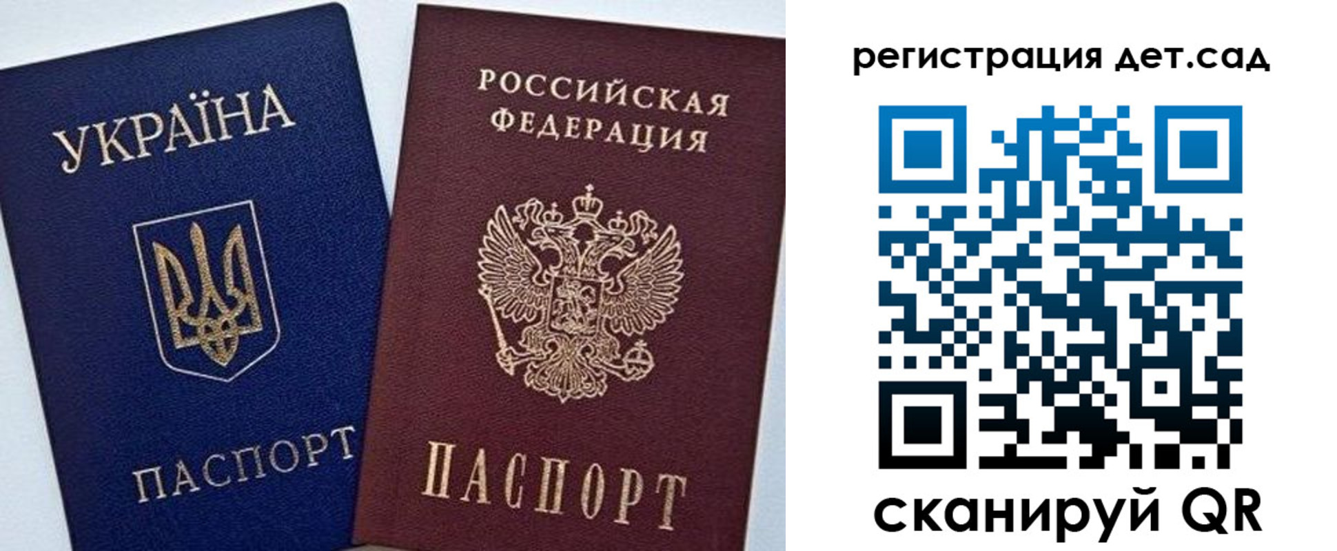 временная регистрация надежно в Рязани