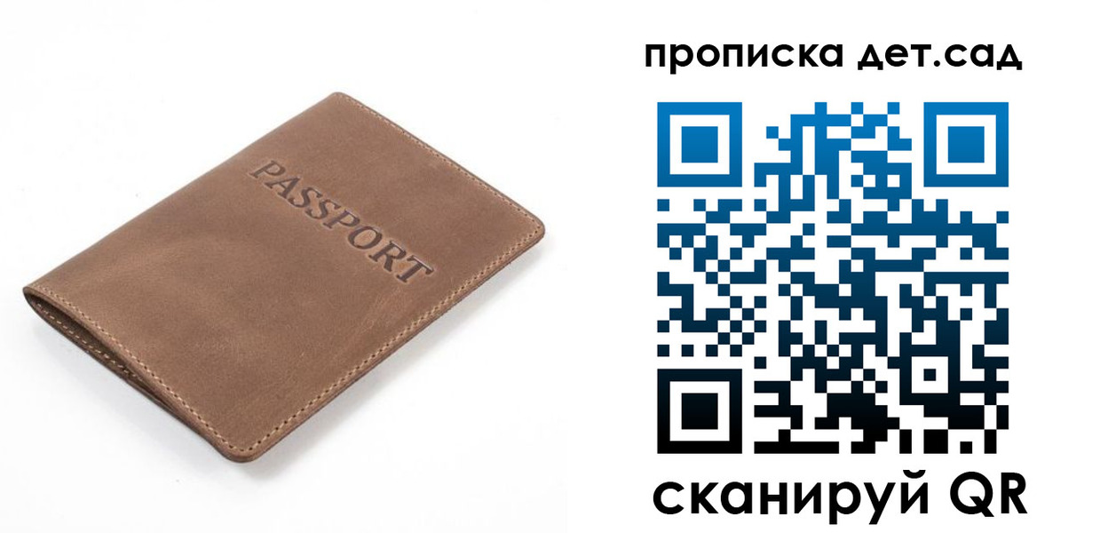 временная регистрация адрес в Рязани
